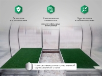 Комплект из 2 грядок для теплицы, длина 8 м Комплект из 2 грядок для теплицы, длина 8 м